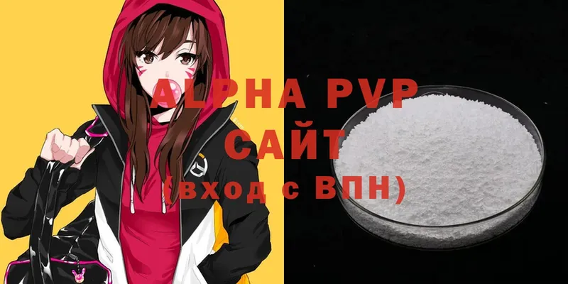 A PVP СК  даркнет сайт  Лагань 