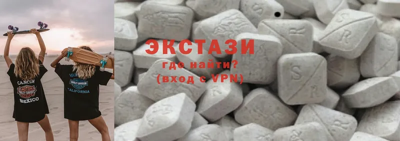 Ecstasy 280 MDMA  MEGA как зайти  Лагань 