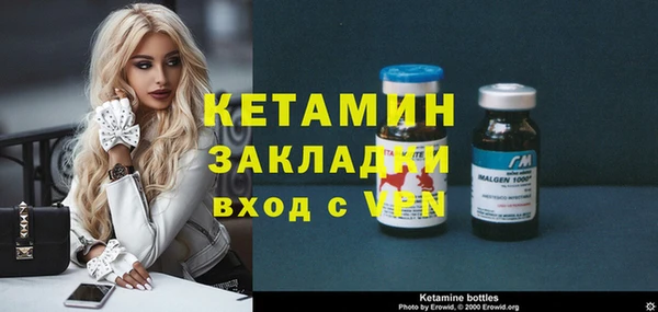 стафф Алексин