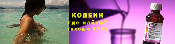COCAINE Покачи