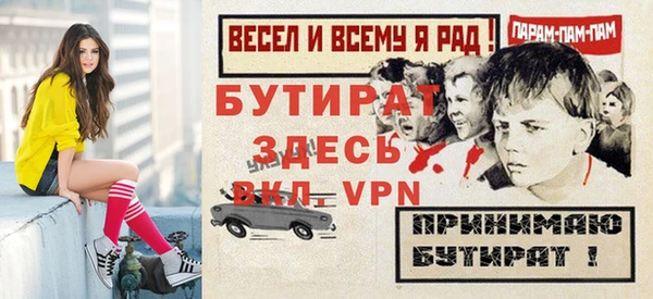 стафф Алексин