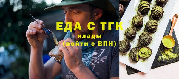 стафф Алексин