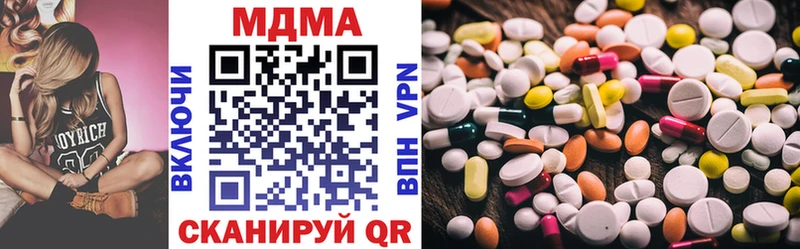 mega ссылки  даркнет сайт  Лагань  MDMA crystal 