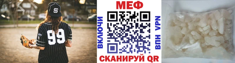 МЕФ мука  Лагань 