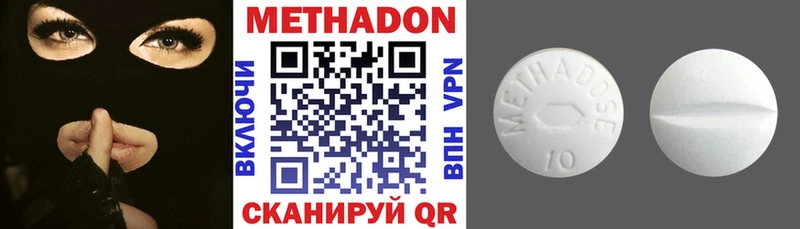 блэк спрут ТОР продажа наркотиков Лагань Метадон кристалл
