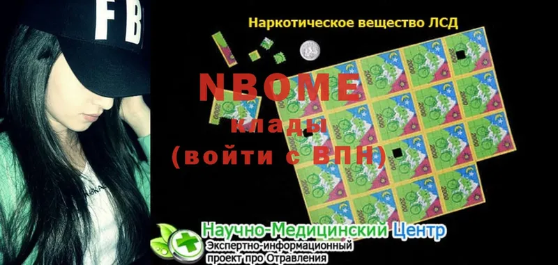 сколько стоит  MEGA как зайти  Марки 25I-NBOMe 1,5мг  Лагань 